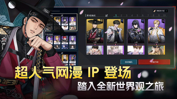 零始之门(2)