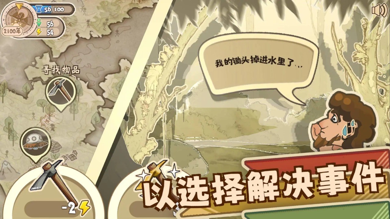 啊圣光请指引我(2)