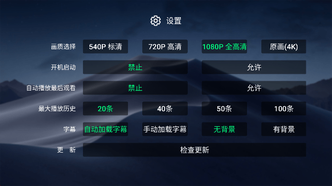 小白云盘tv版图1