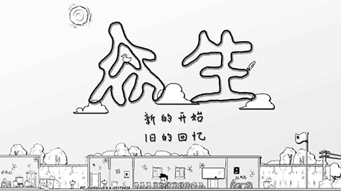 众生游通用版截图2