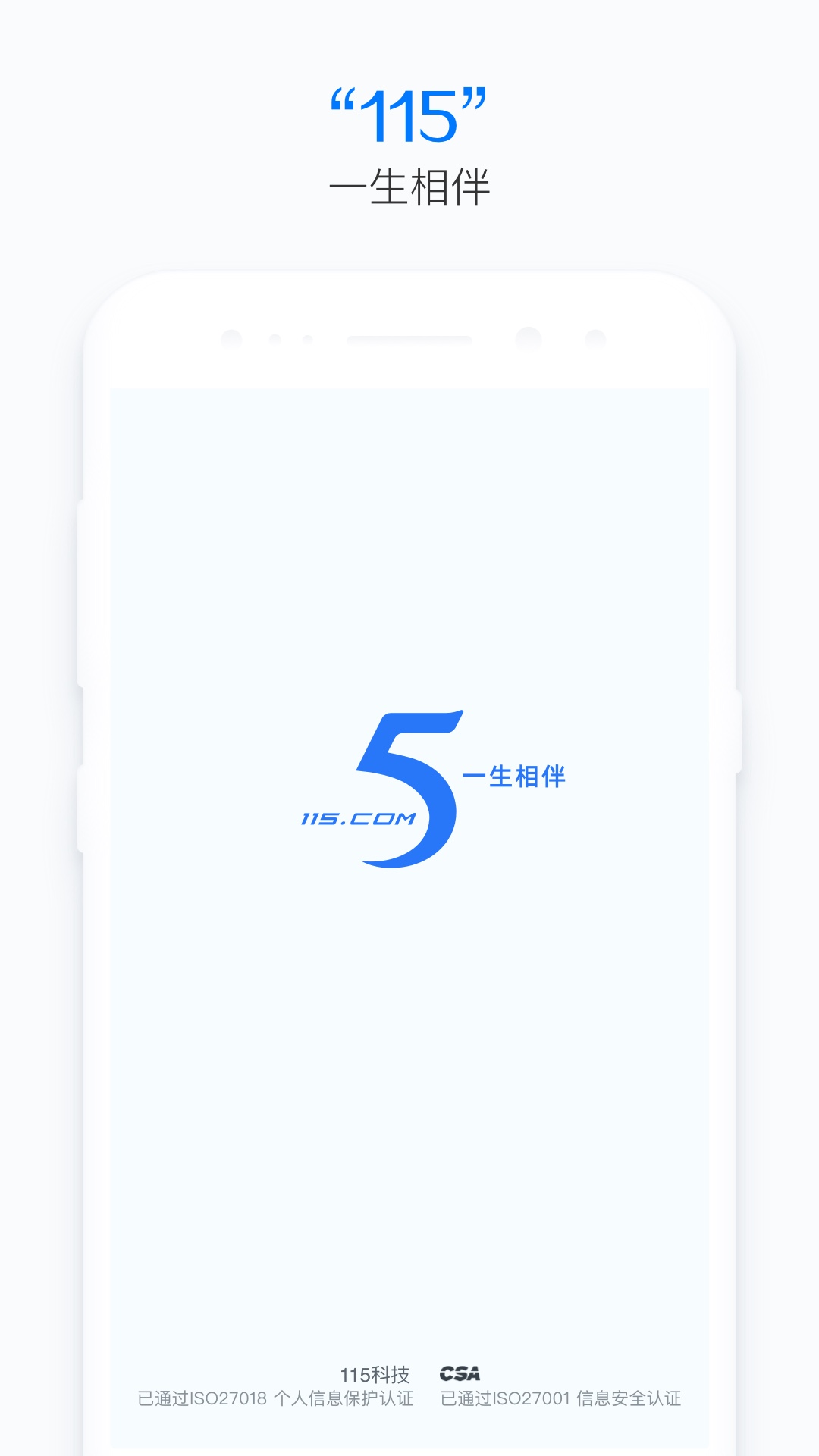 115生活(4)