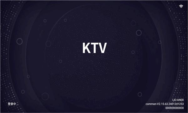想唱就唱KTV软件(1)
