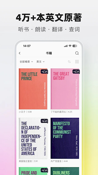 火龙果图3
