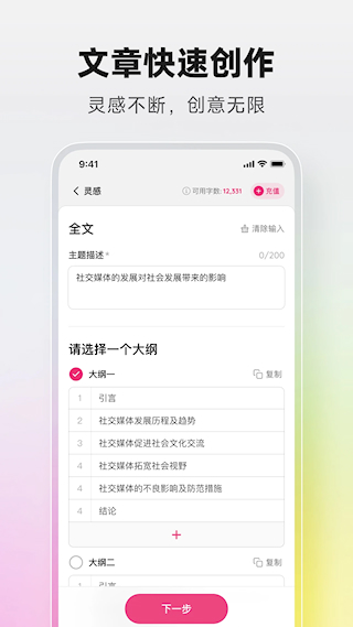 火龙果图1