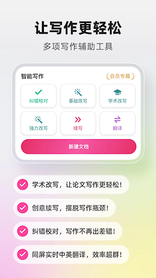 火龙果图4