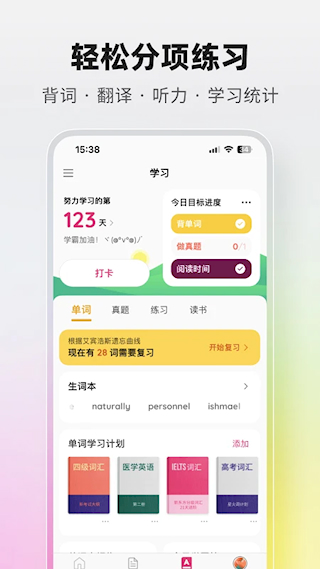 火龙果图5