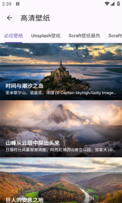 暮光工具箱图3