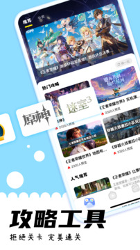 游咔图1