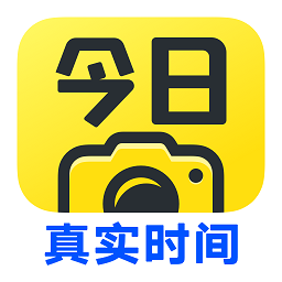 今日水印相机2026通用版