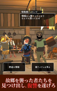 恶棍复仇者(4)