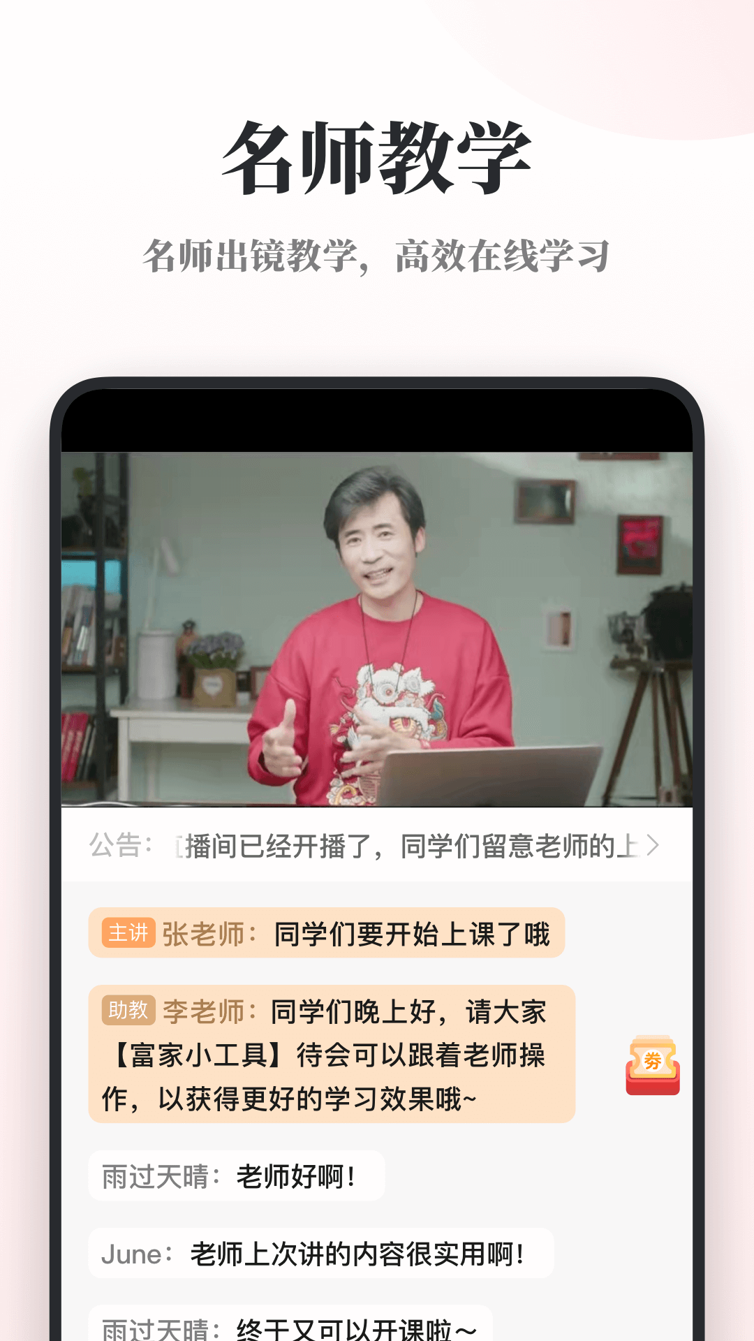 兴趣岛新版图1