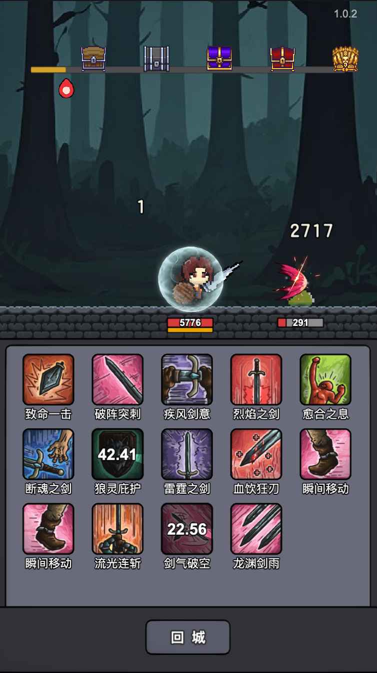 斩龙大剑
