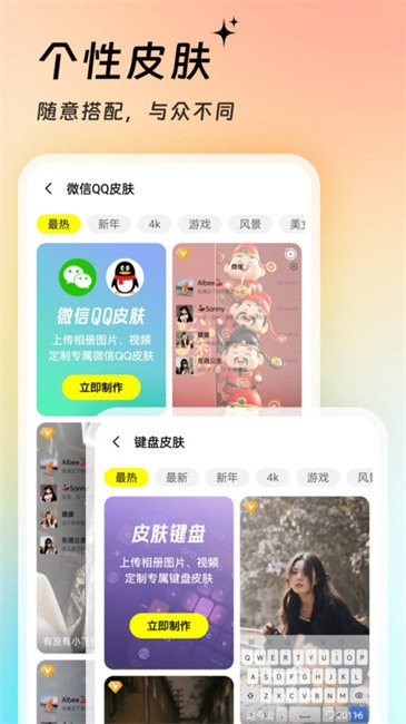 365壁纸(3)