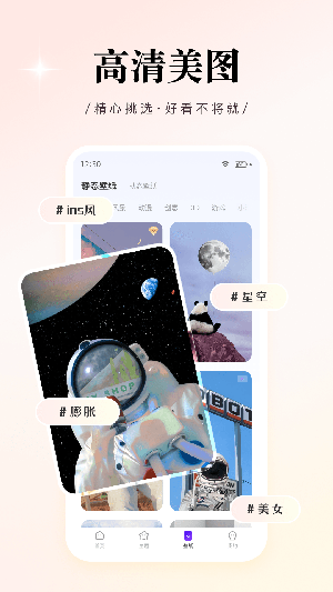 WidgetPro图1