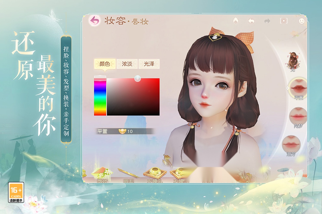 花与剑安卓版图4
