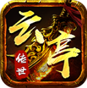 云亭传世手游无广告版 V1.7.306.6