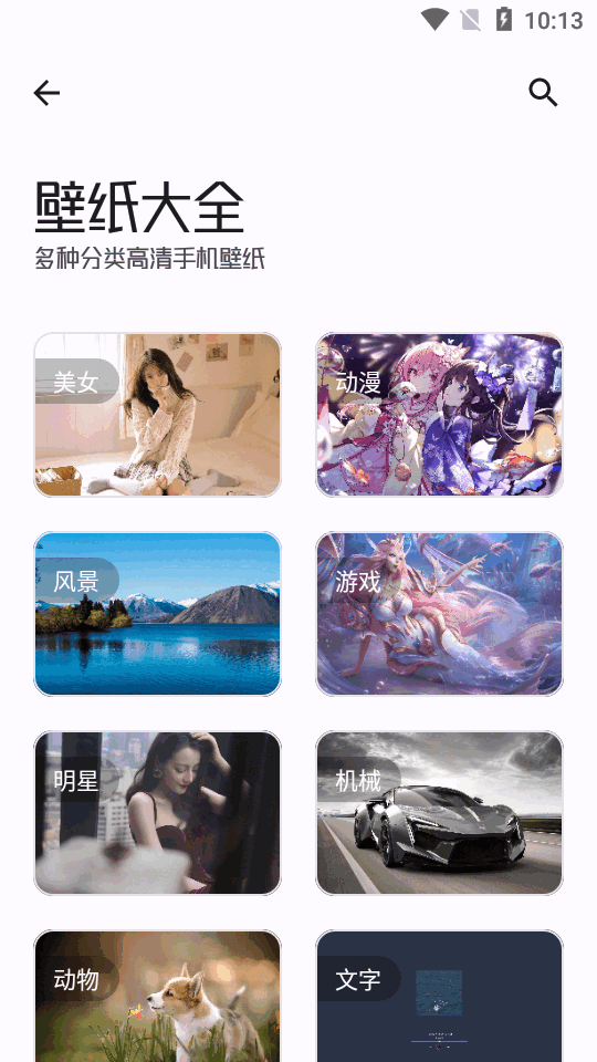 工具大师正版图1
