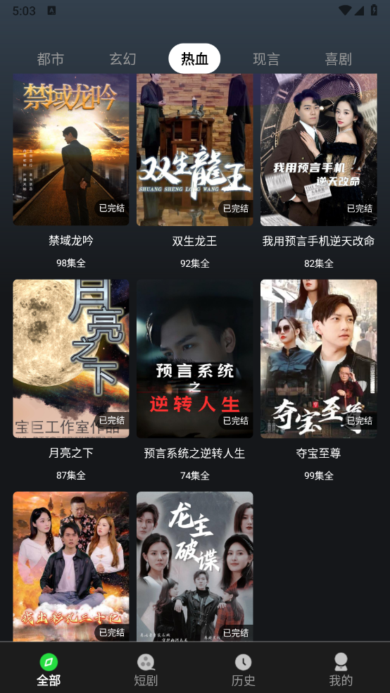 秋纷短剧(1)