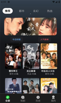 秋纷短剧(5)
