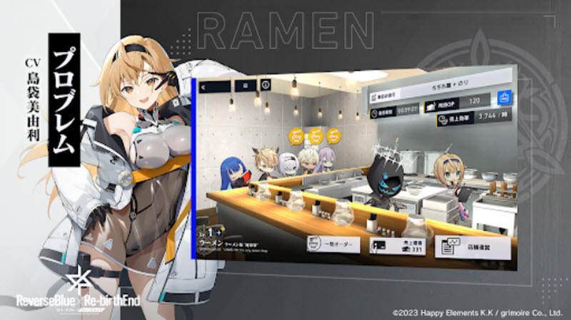 ReverseBlue×Re-birthEnd手机版图4
