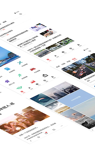 ZAKER新闻安卓版图2