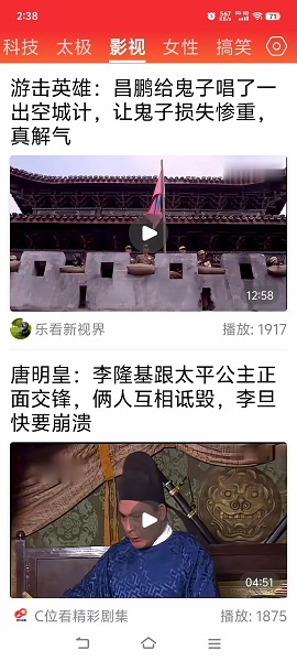 每日快闻