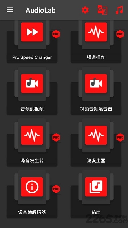 audiolab