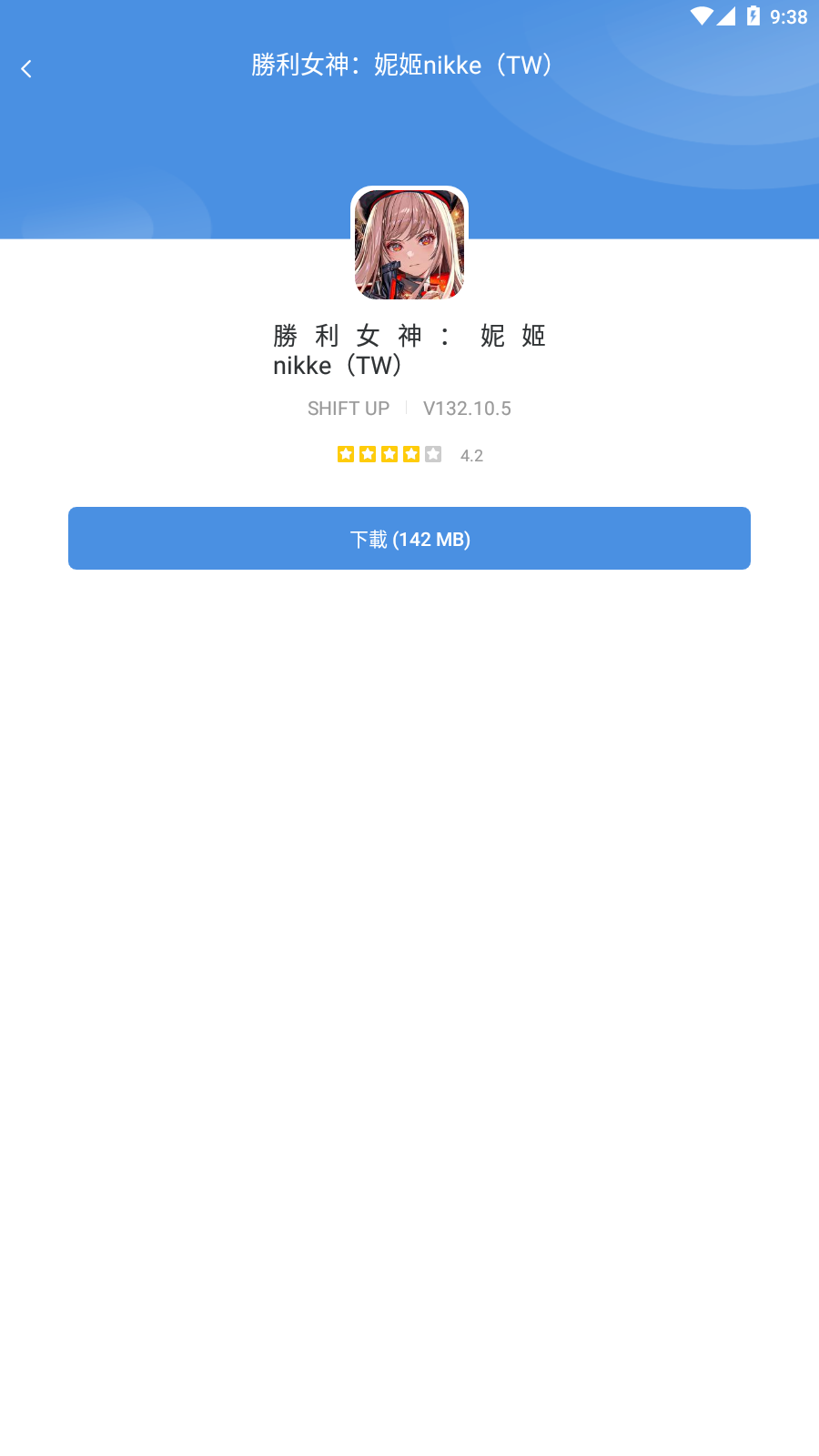 gamestoday安卓版