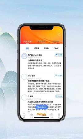 七彩云端(2)