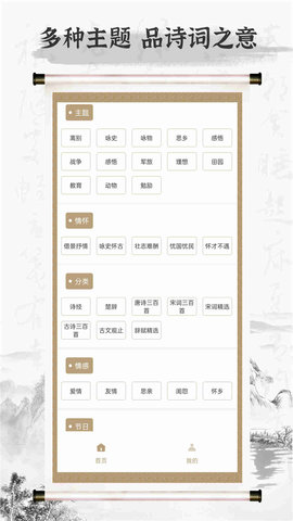 诗歌本(3)