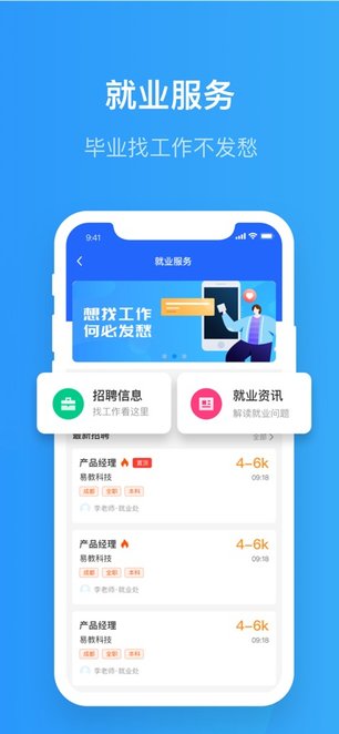智慧精灵最新版