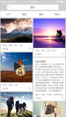 汤不热图2