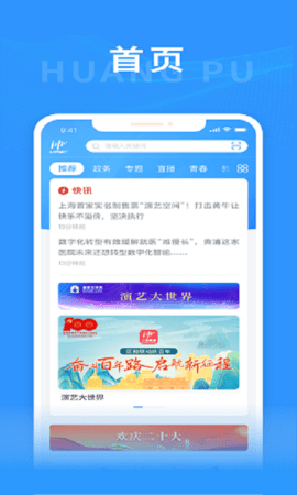 上海黄浦(1)