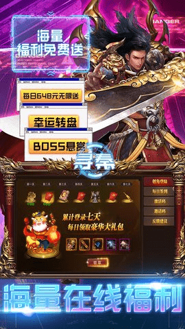寻秦(4)
