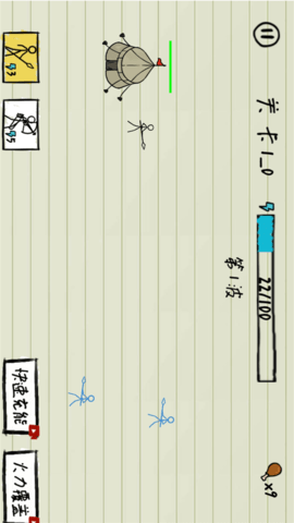 纸上火柴人的战争(1)