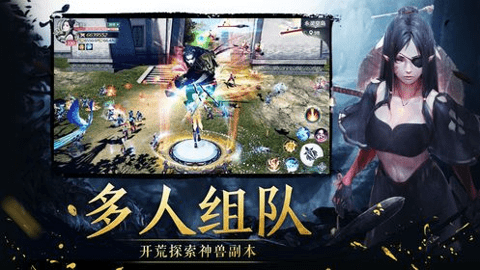 鬼刀传奇正版