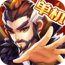 4399乱世曹操传原版
