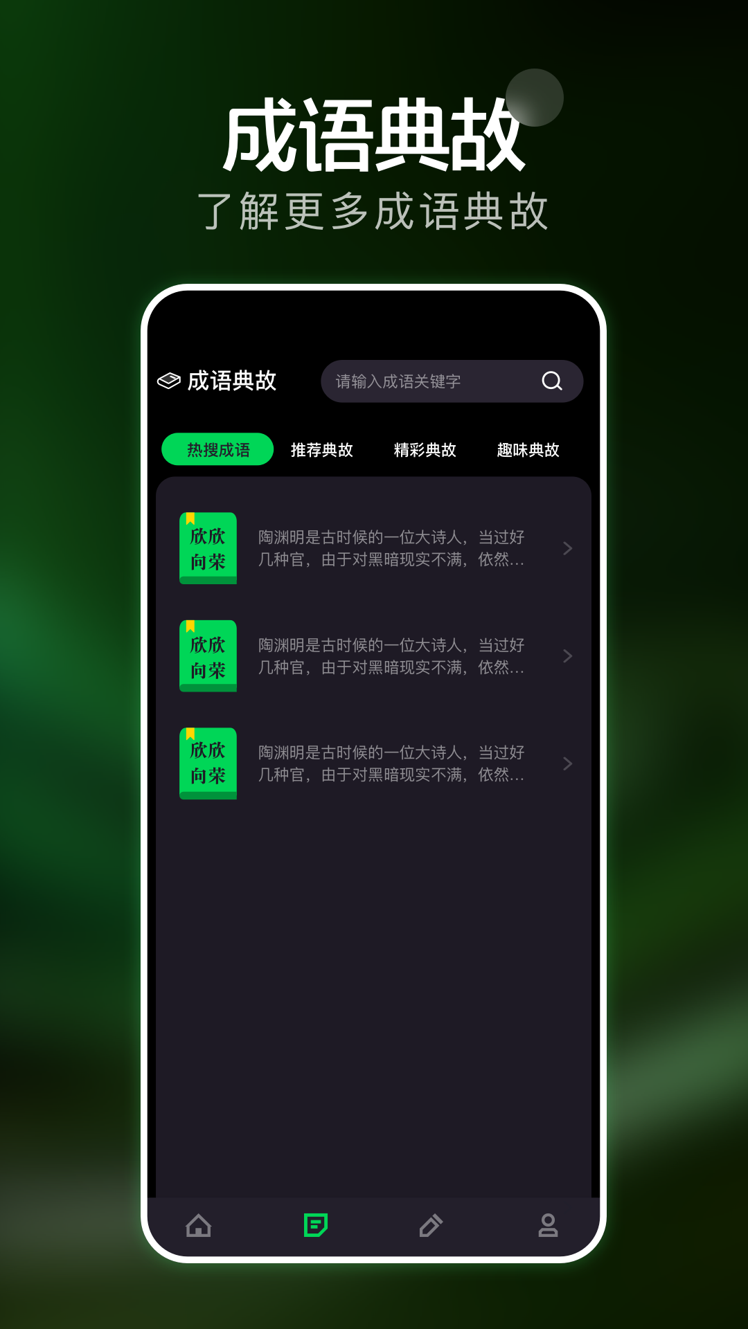 电子书安卓官方版图2