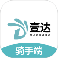 壹达配送 V6.0.20250912