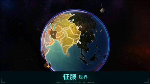 先发制人(4)