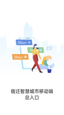 宿心办(5)