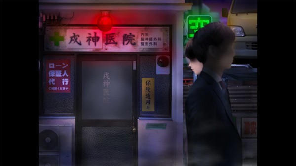 邪神沁音
