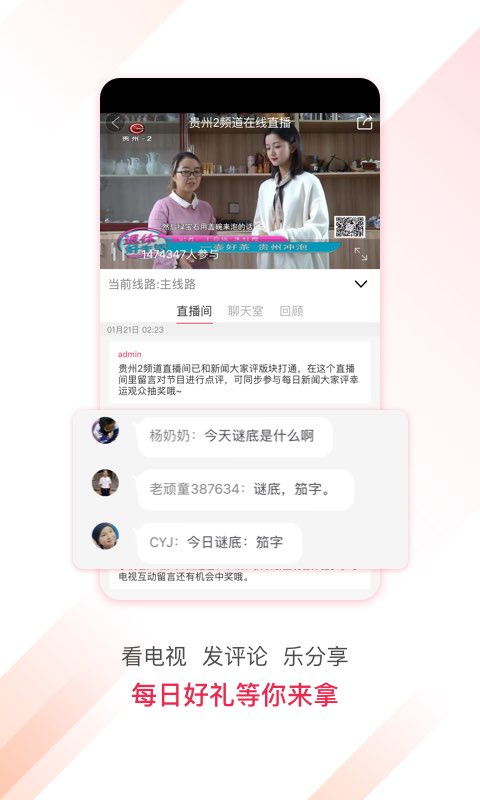 百姓关注(5)