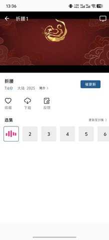 溏心视频无广告版图2