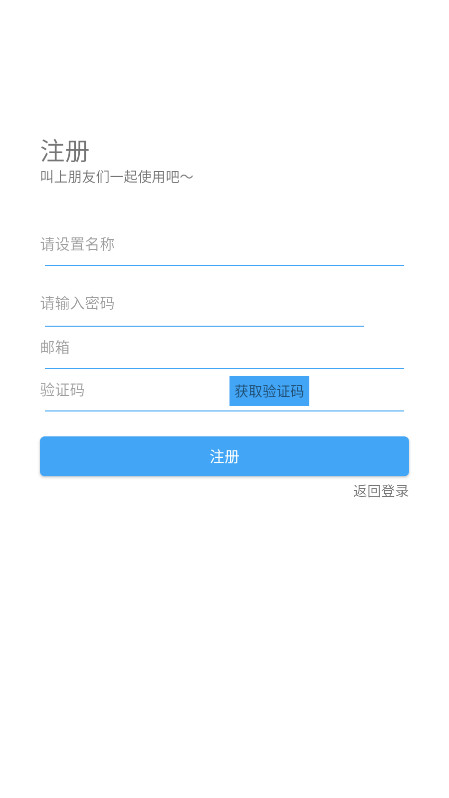 星河工具箱(2)