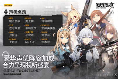 少女前线b服原版图5