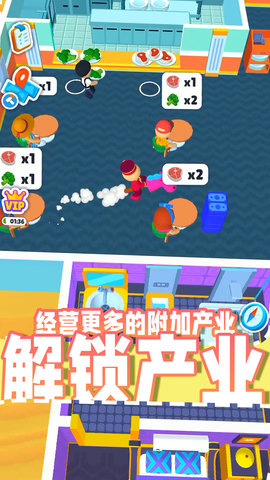 梦想小屋图2