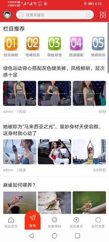 传播网(2)