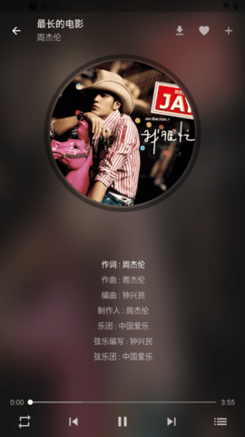 zpod手机免费版图4
