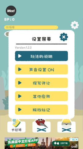 虚无鱼图1